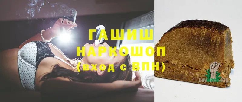 ГАШ хэш  Баймак 