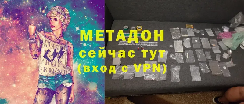 МЕТАДОН VHQ  магазин продажи   Баймак 